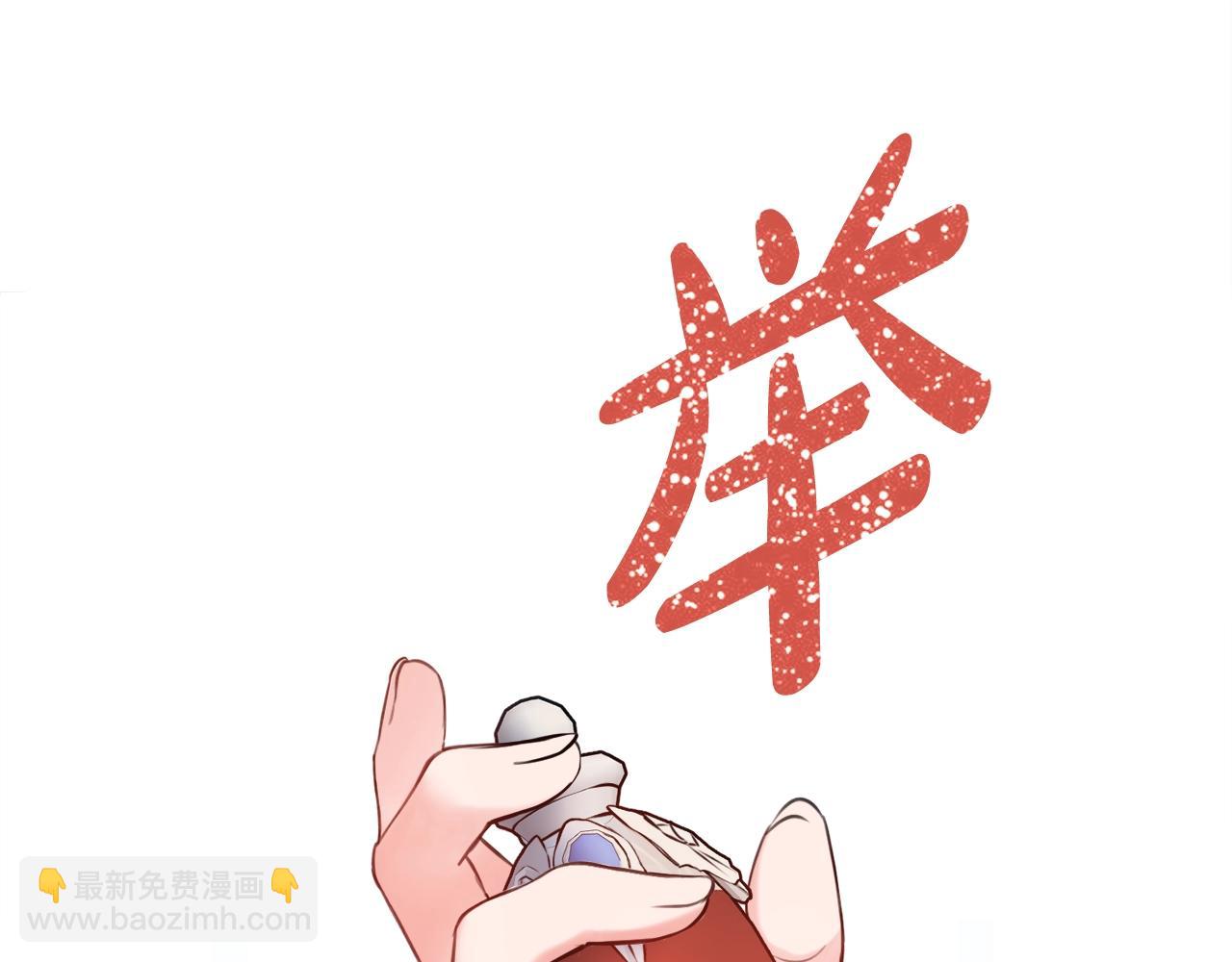 第2话 老公，喝药了~58