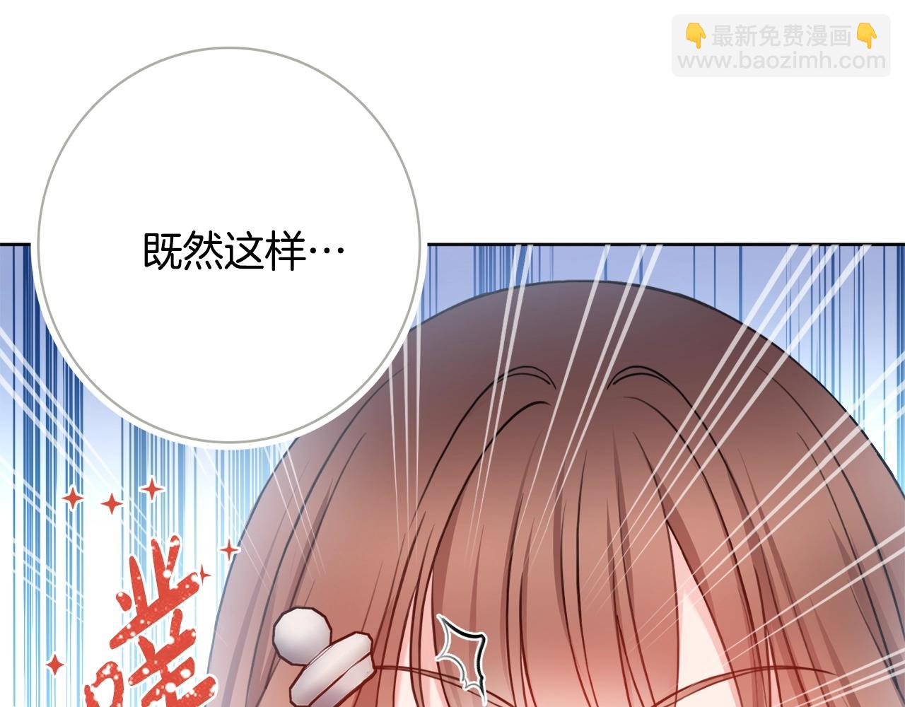 第2话 老公，喝药了~65