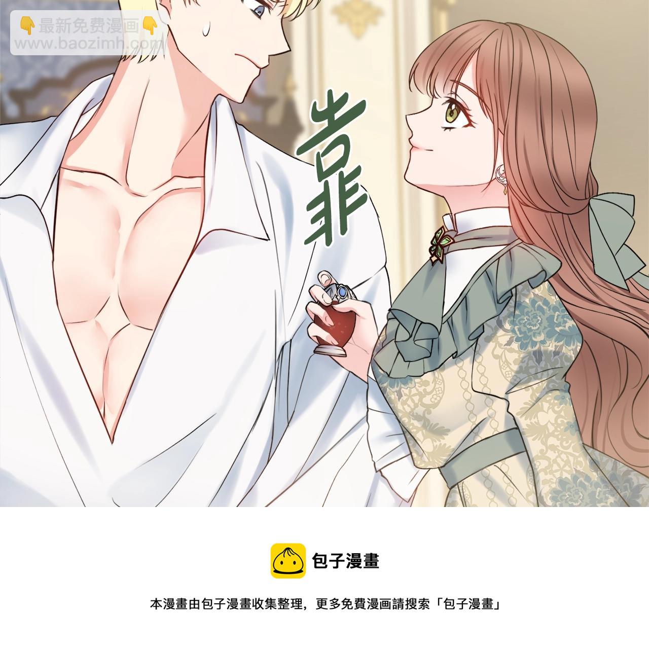 第2话 老公，喝药了~68