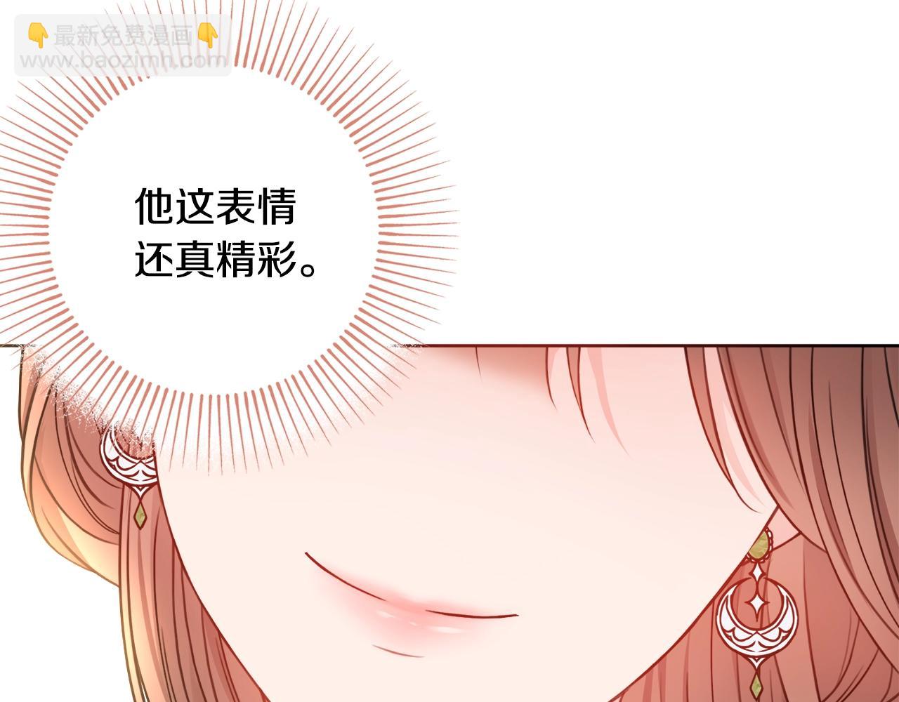 第2话 老公，喝药了~77