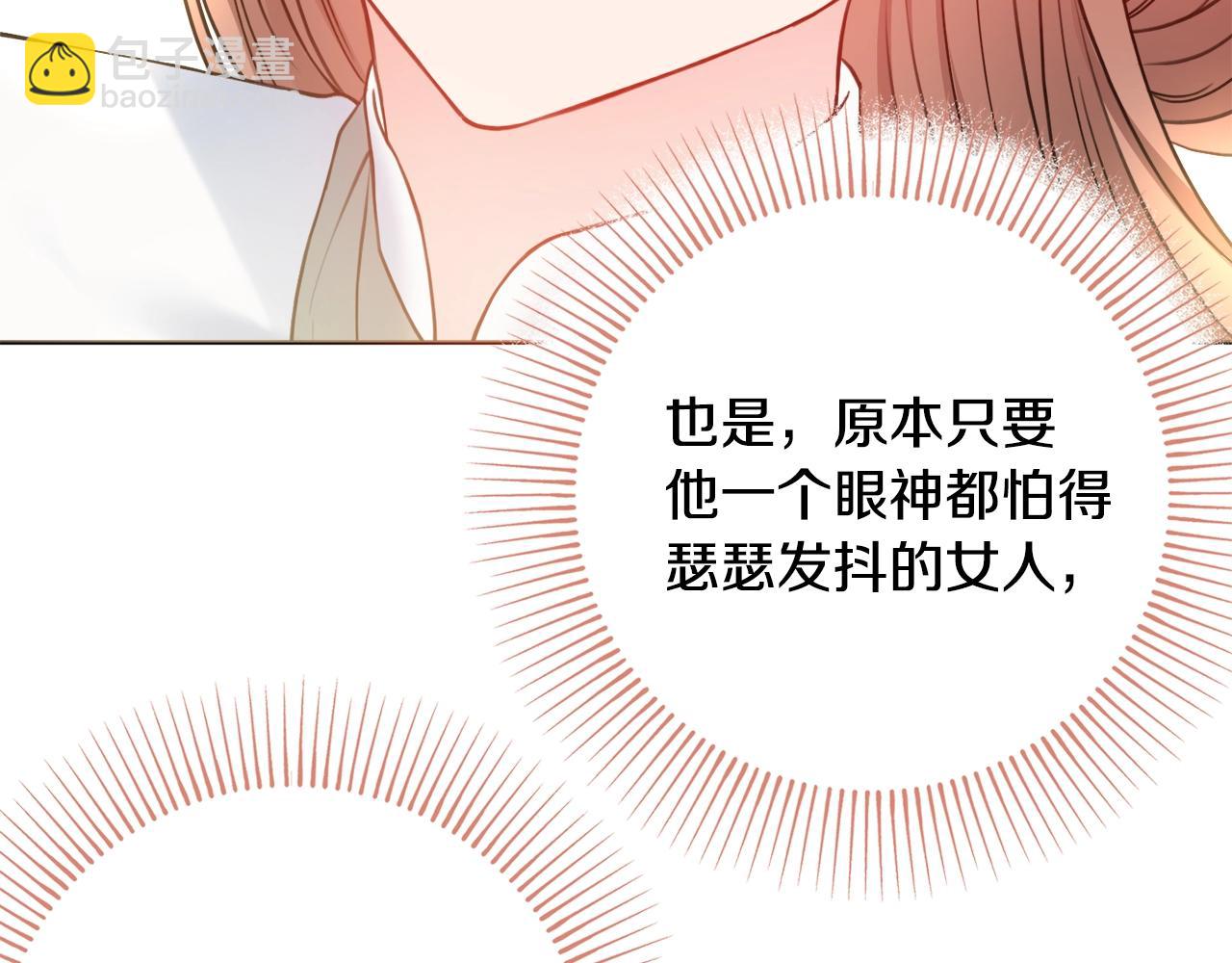 第2话 老公，喝药了~78