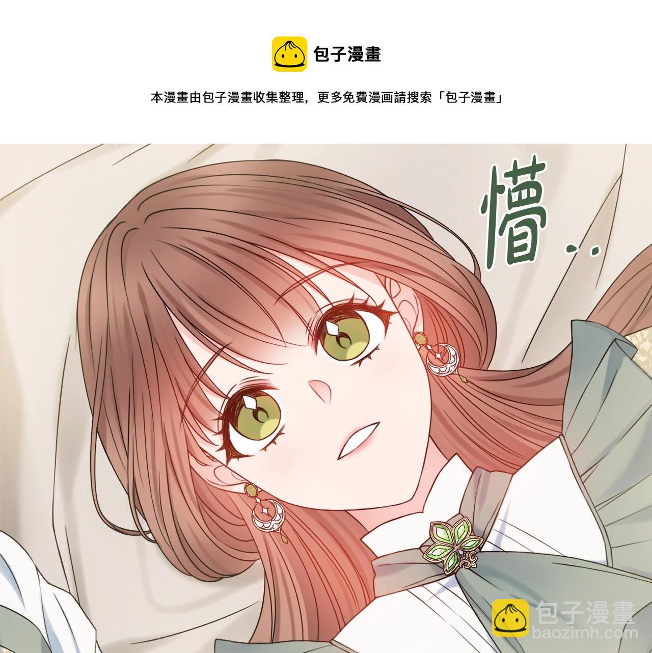 第2话 老公，喝药了~8
