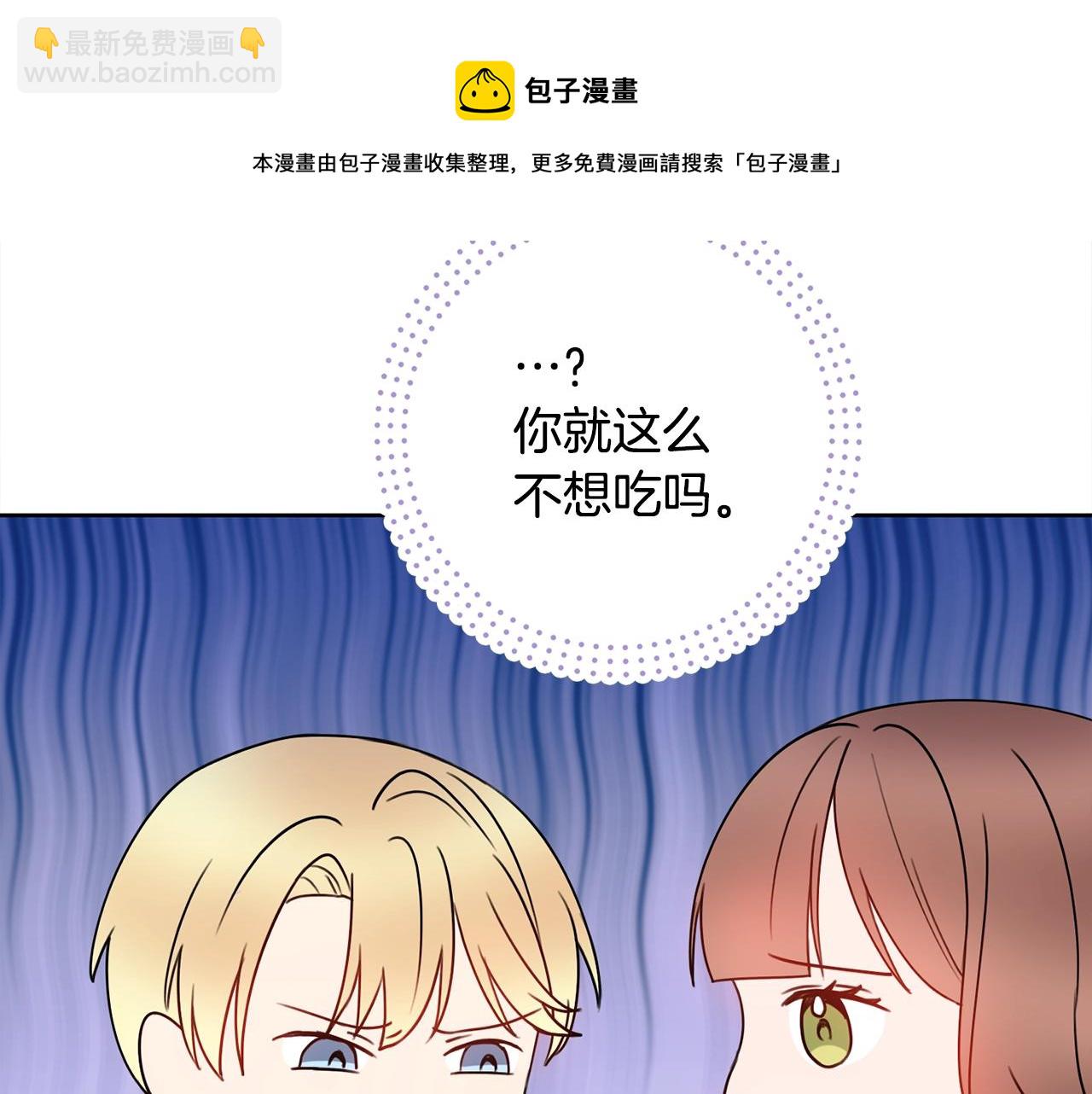 第2话 老公，喝药了~80