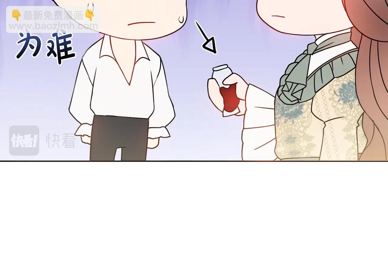 第2话 老公，喝药了~81