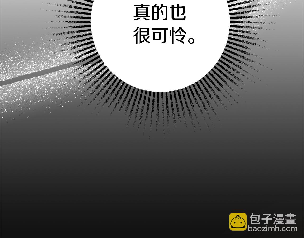 第2话 老公，喝药了~85
