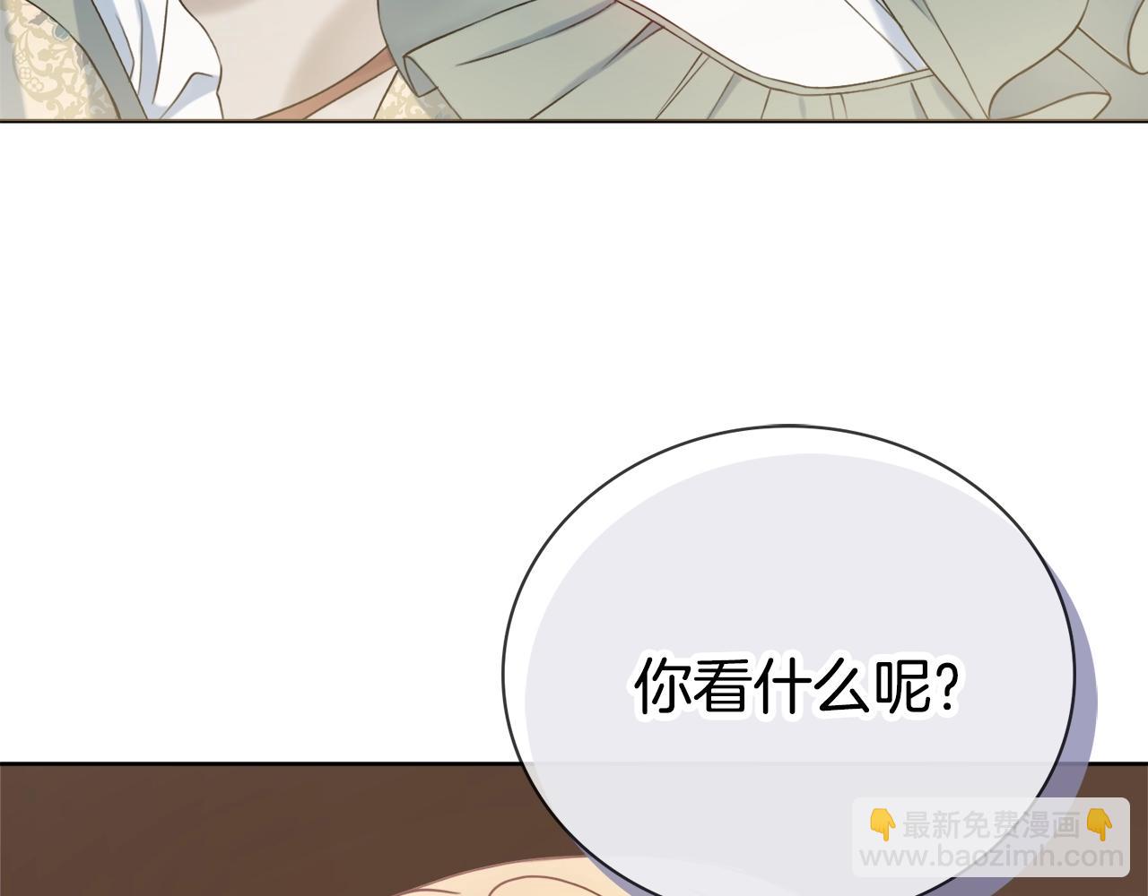 第2话 老公，喝药了~9