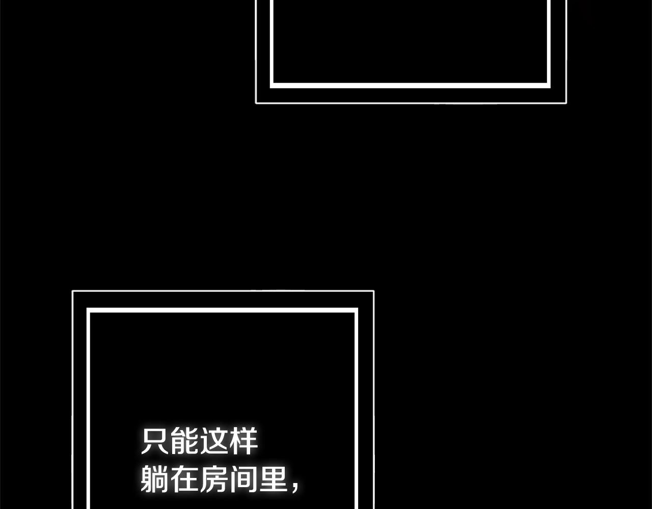 第2话 老公，喝药了~93