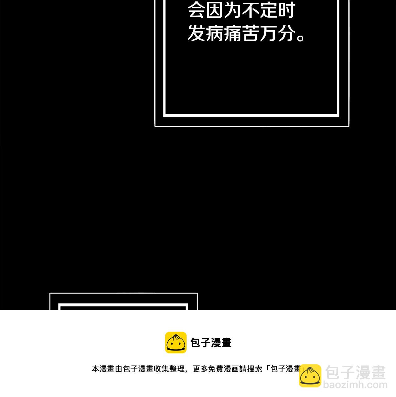 第2话 老公，喝药了~96