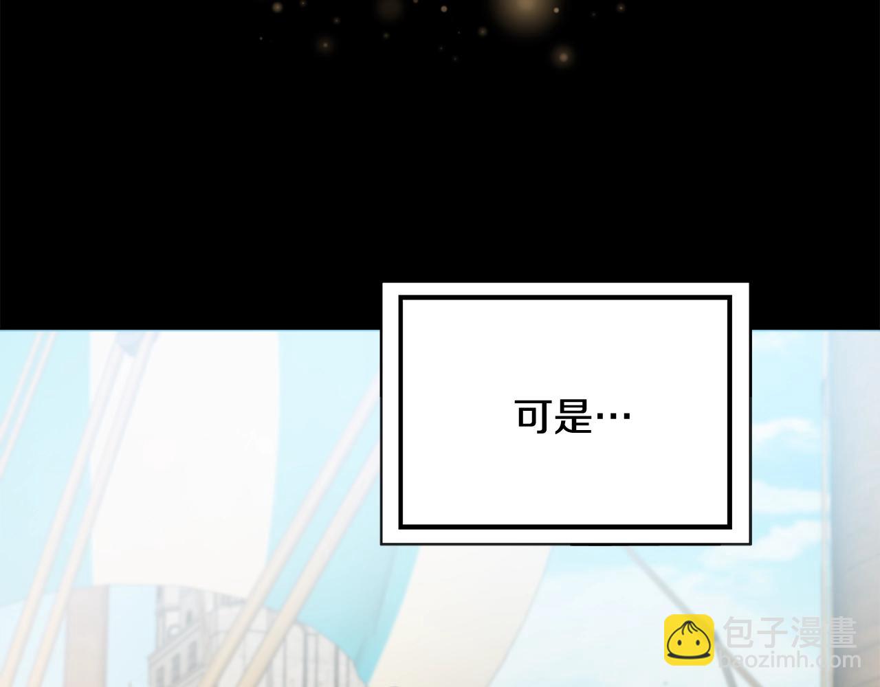 第3话 被选中的妻子101