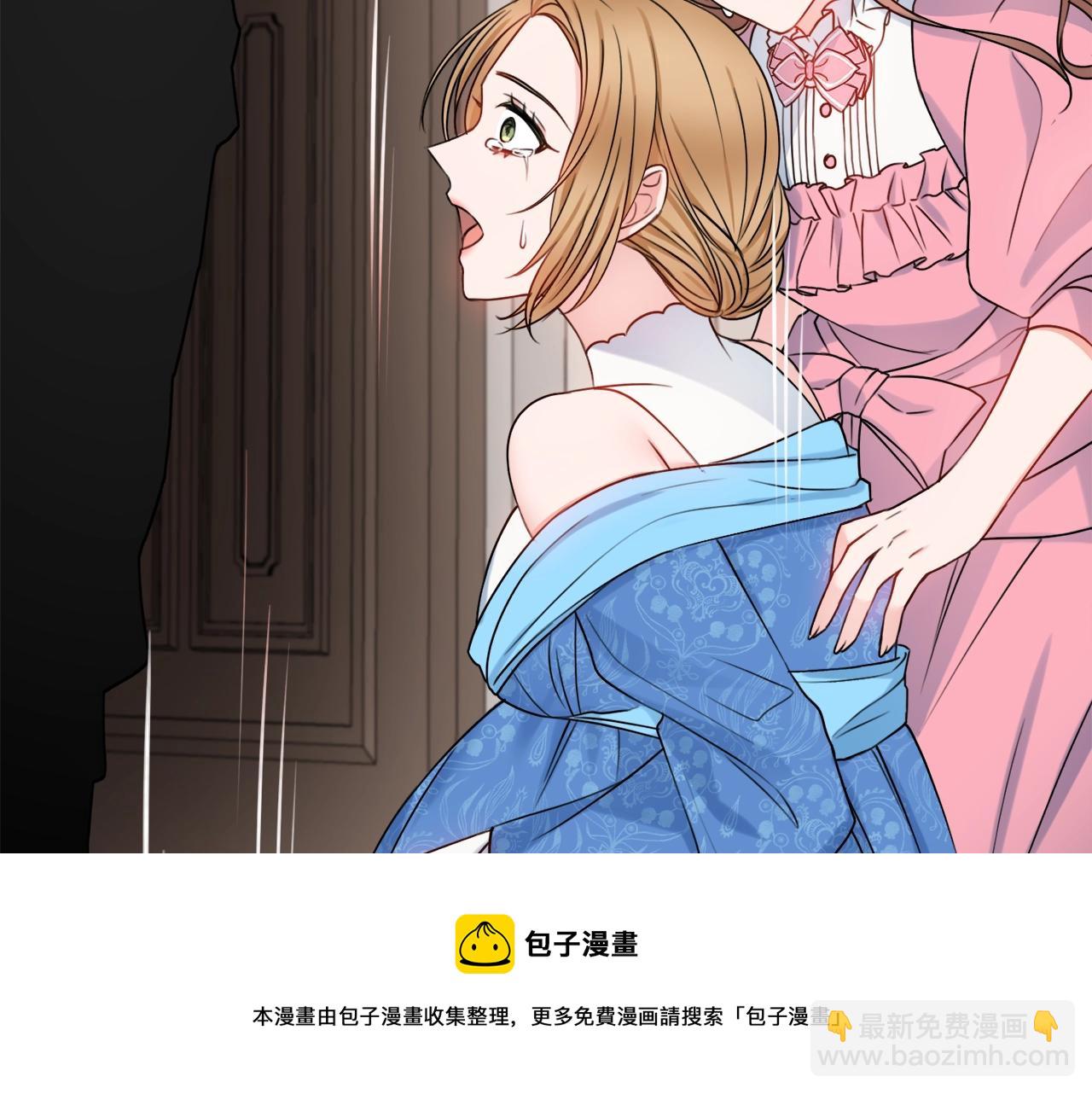 第3话 被选中的妻子112
