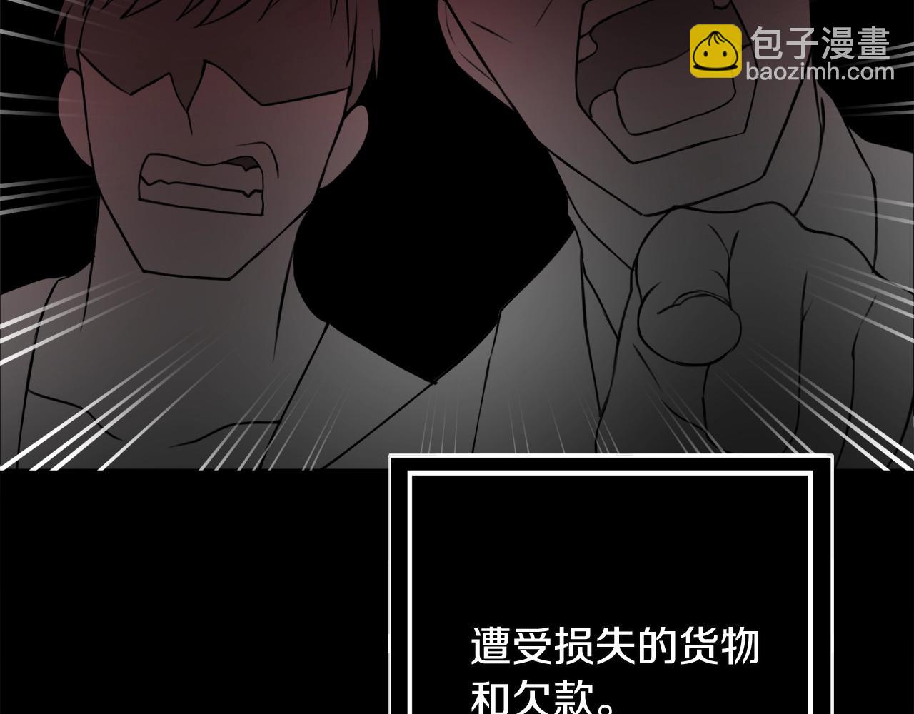 第3话 被选中的妻子115