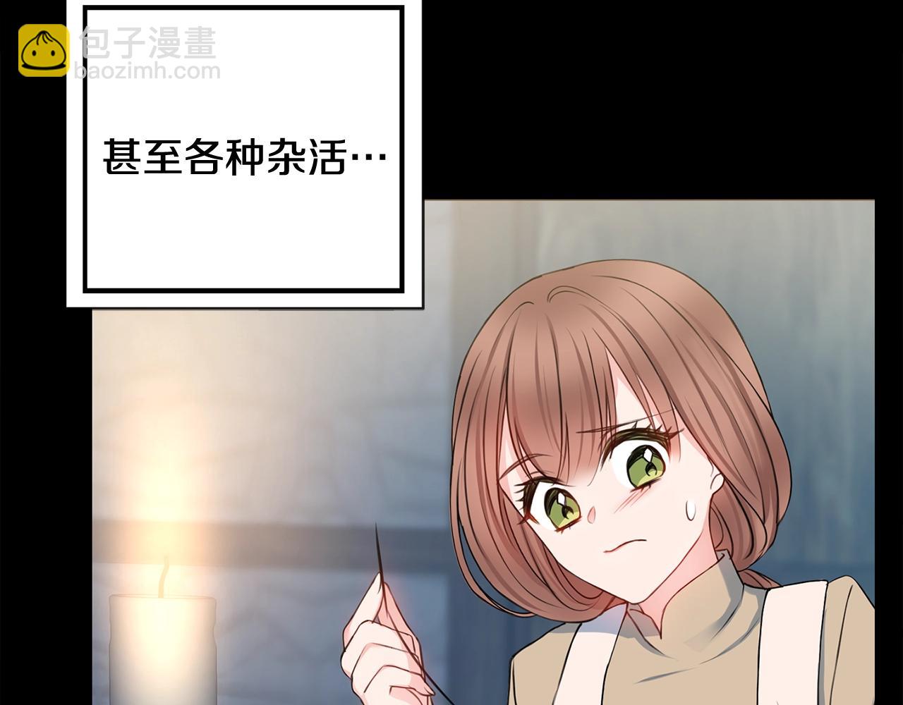 第3话 被选中的妻子126