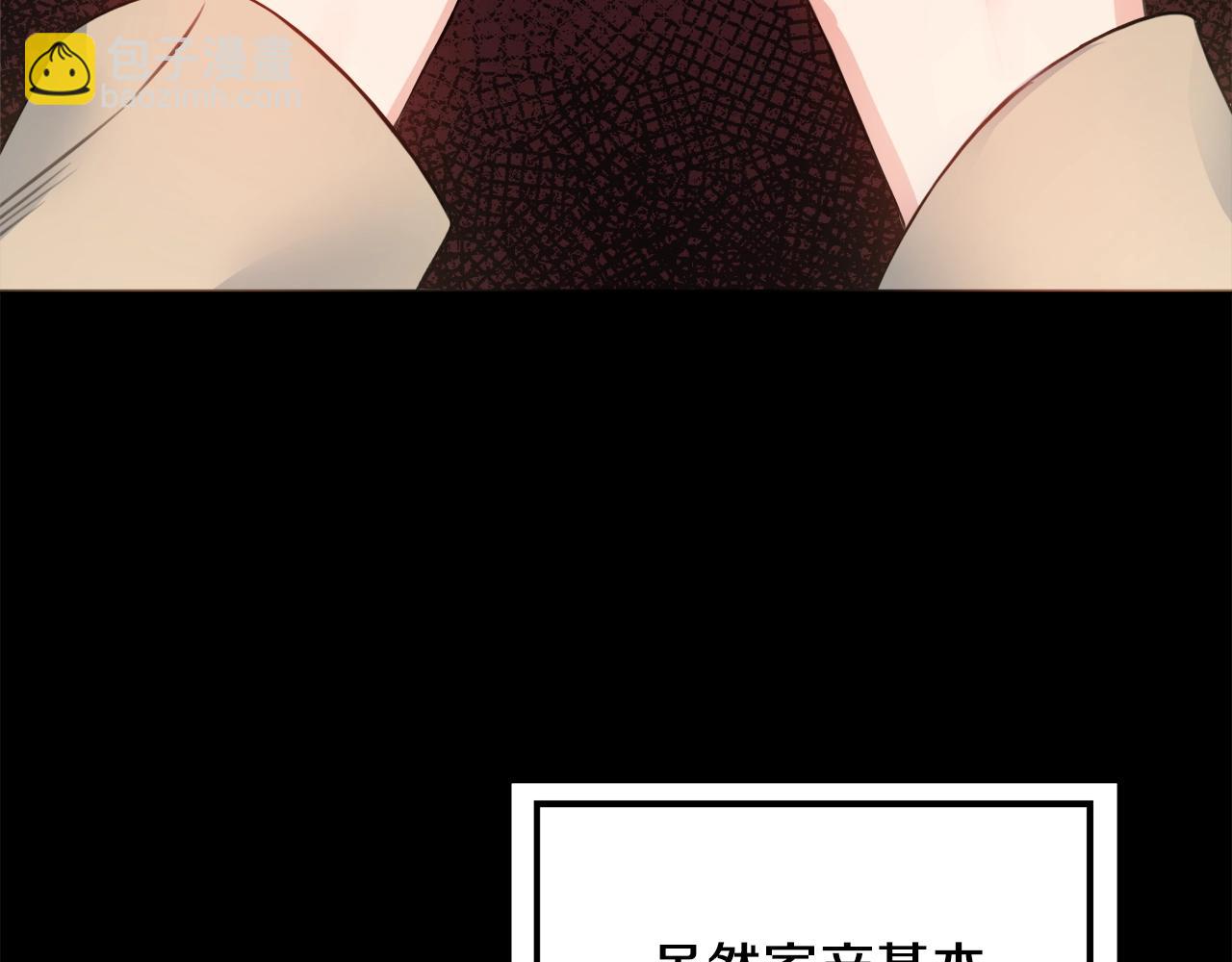 第3话 被选中的妻子131