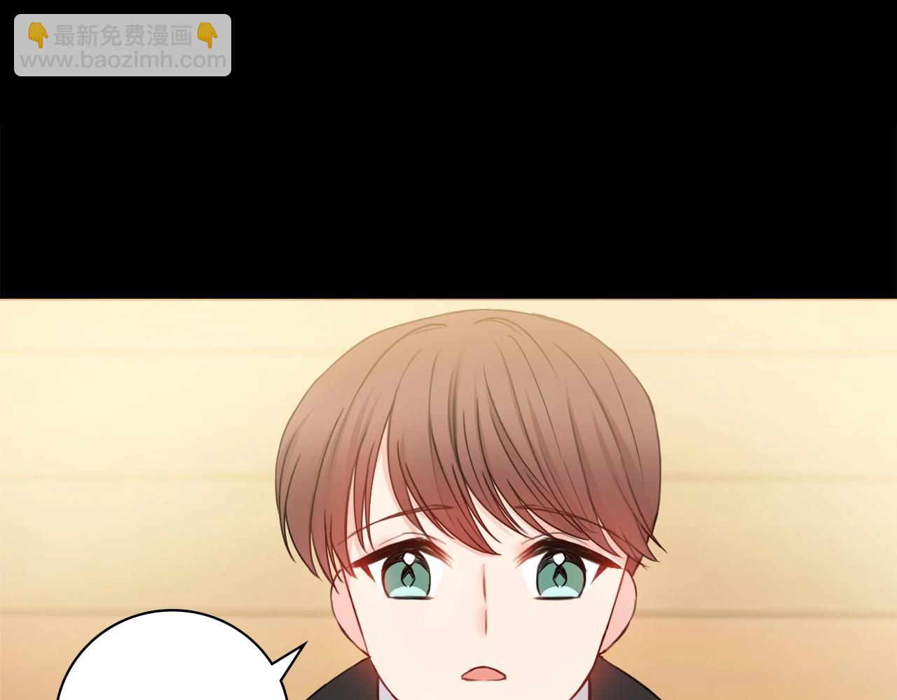 第3话 被选中的妻子134