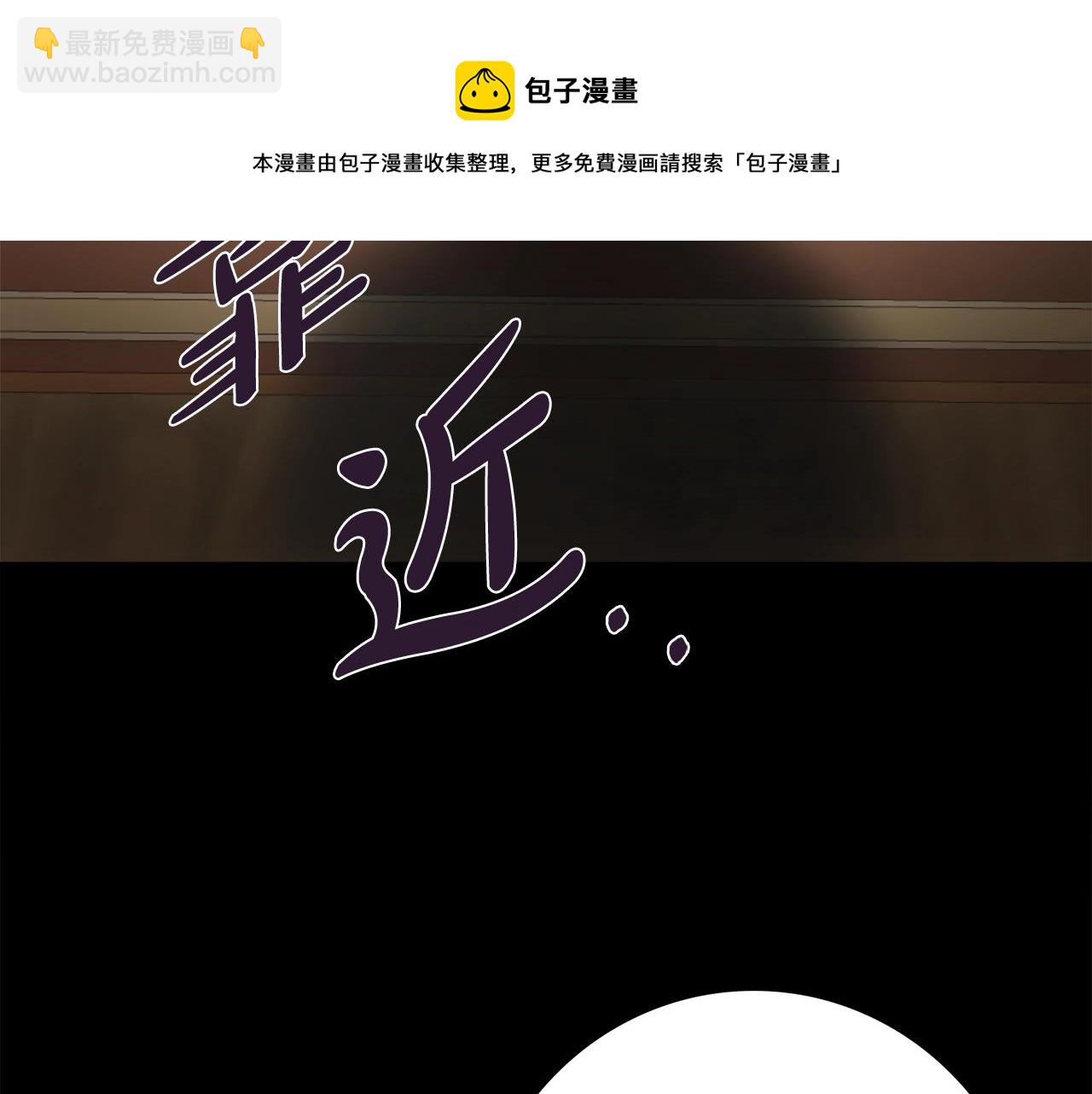 第3话 被选中的妻子140