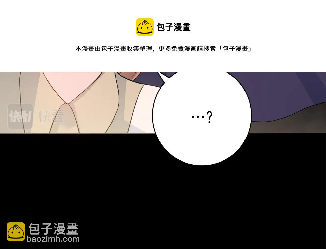 第3话 被选中的妻子144