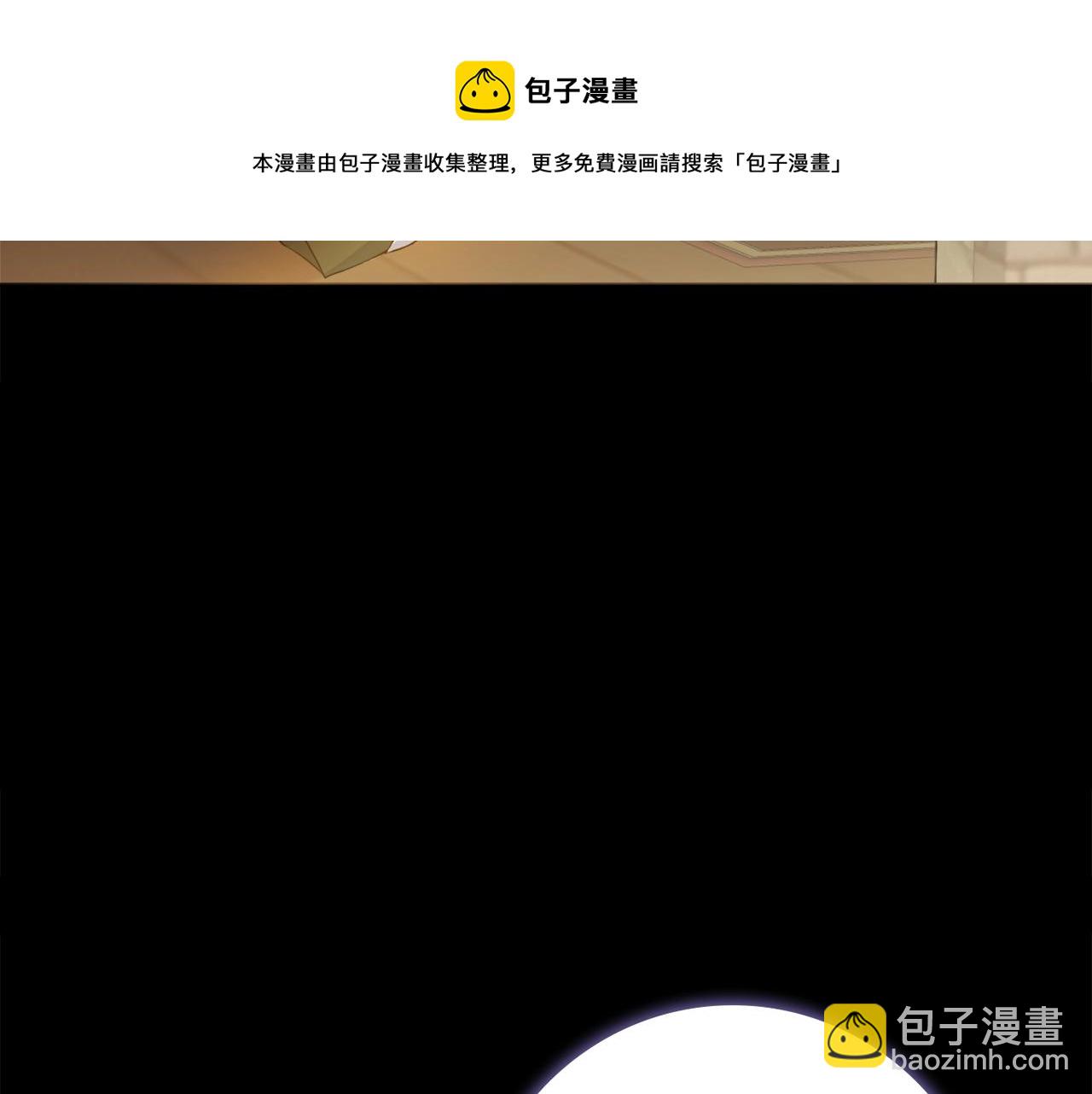 第3话 被选中的妻子148