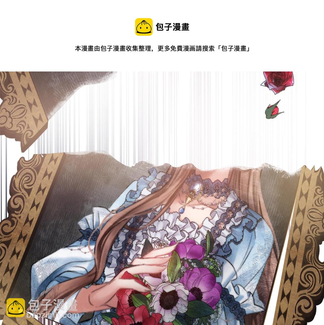 第3话 被选中的妻子16