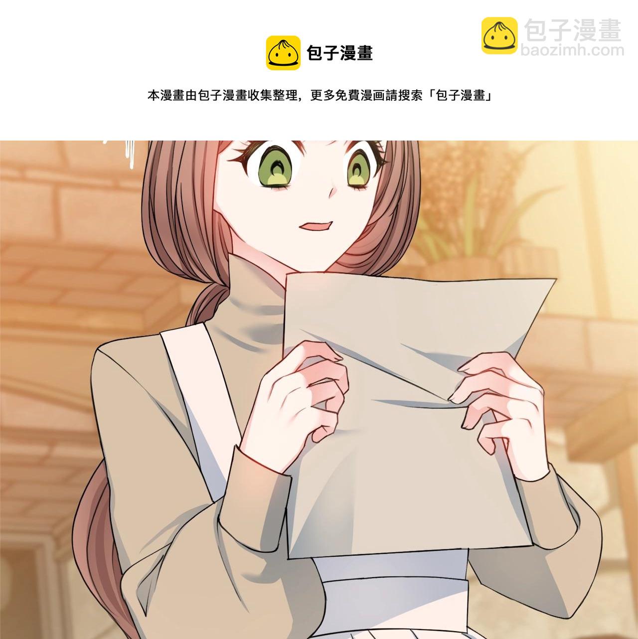 第3话 被选中的妻子172