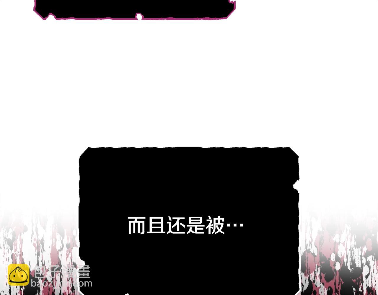 第3话 被选中的妻子18