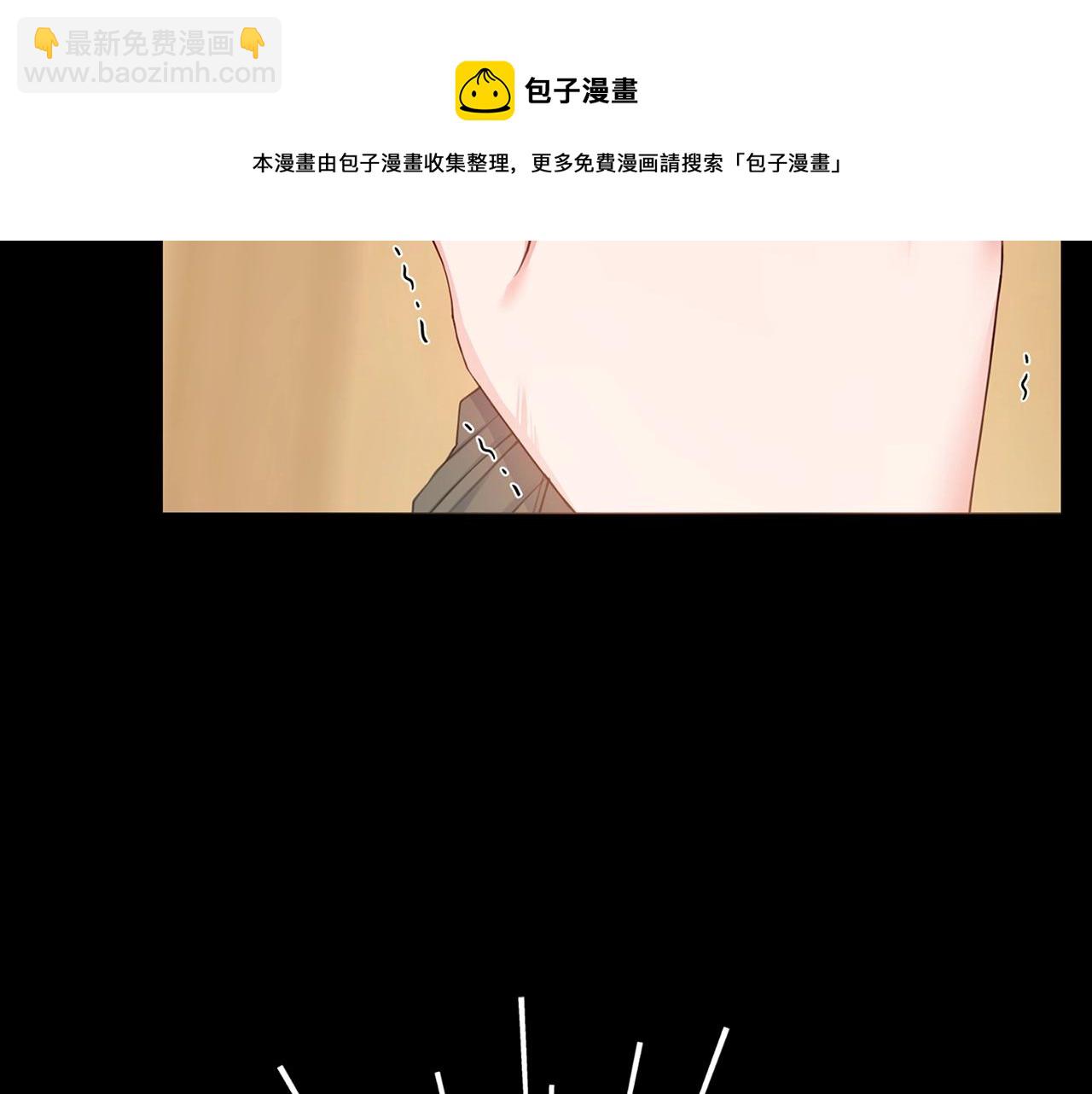 第3话 被选中的妻子180