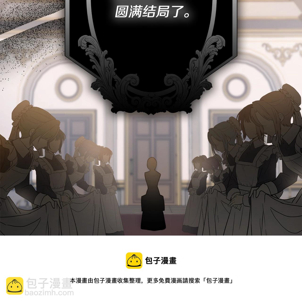 第3话 被选中的妻子192