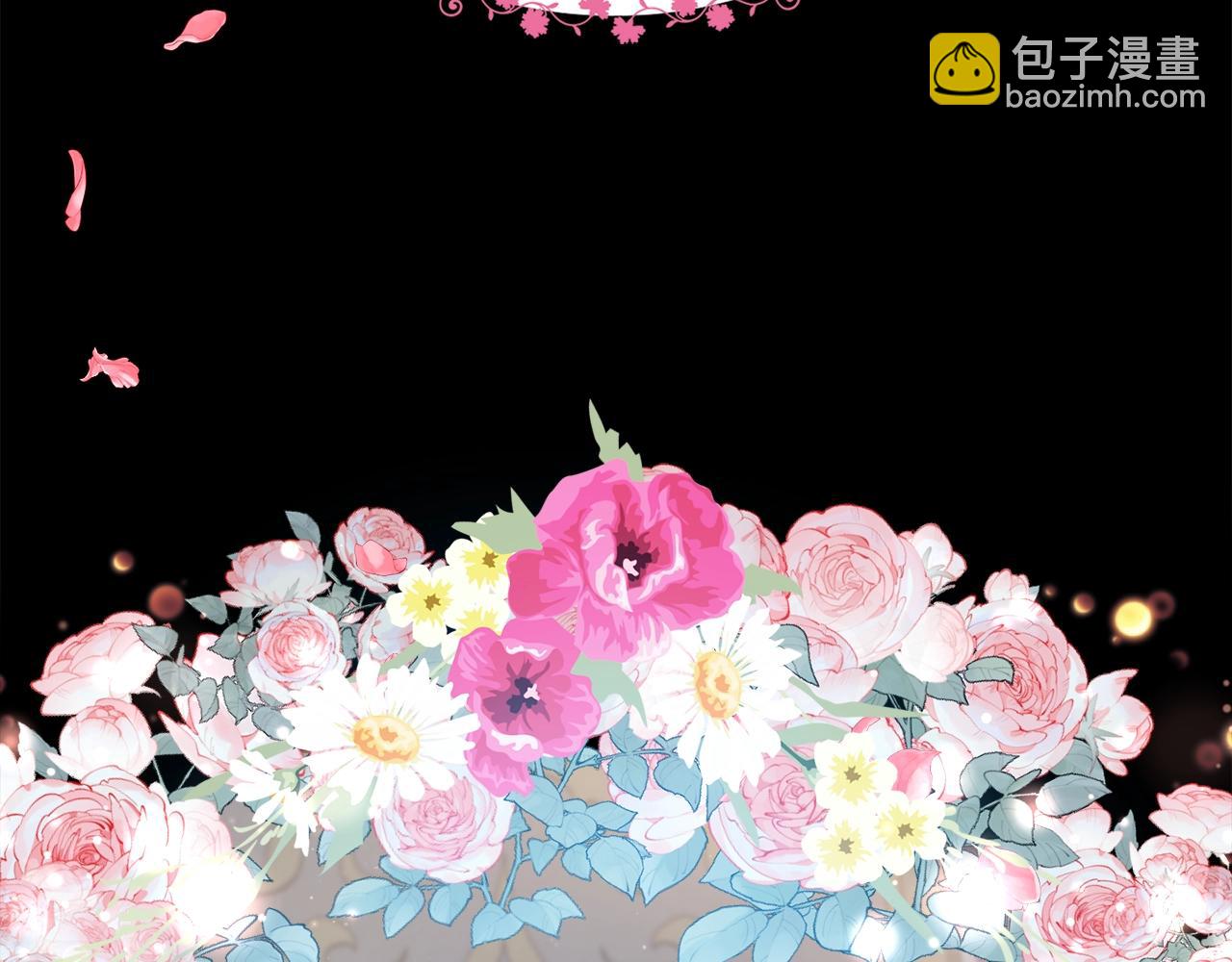 第3话 被选中的妻子195