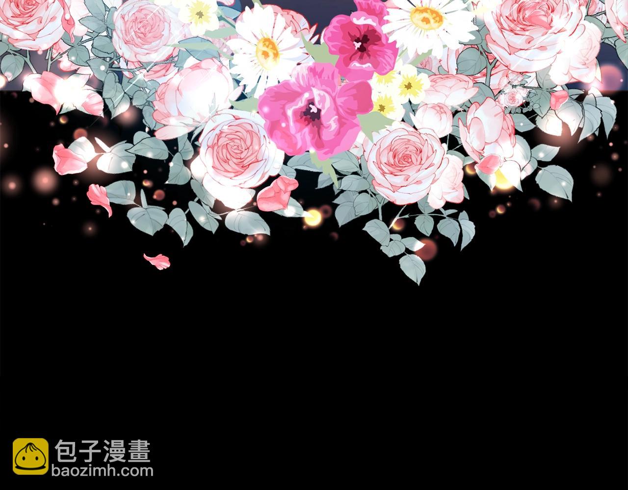 第3话 被选中的妻子199