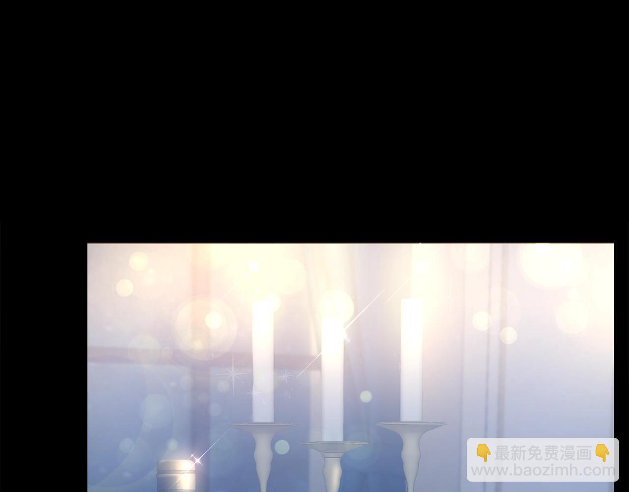 第3话 被选中的妻子202