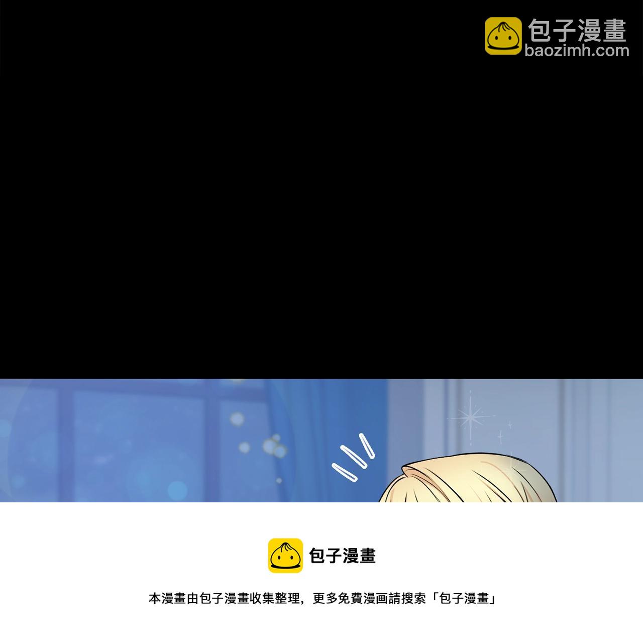 第3话 被选中的妻子204