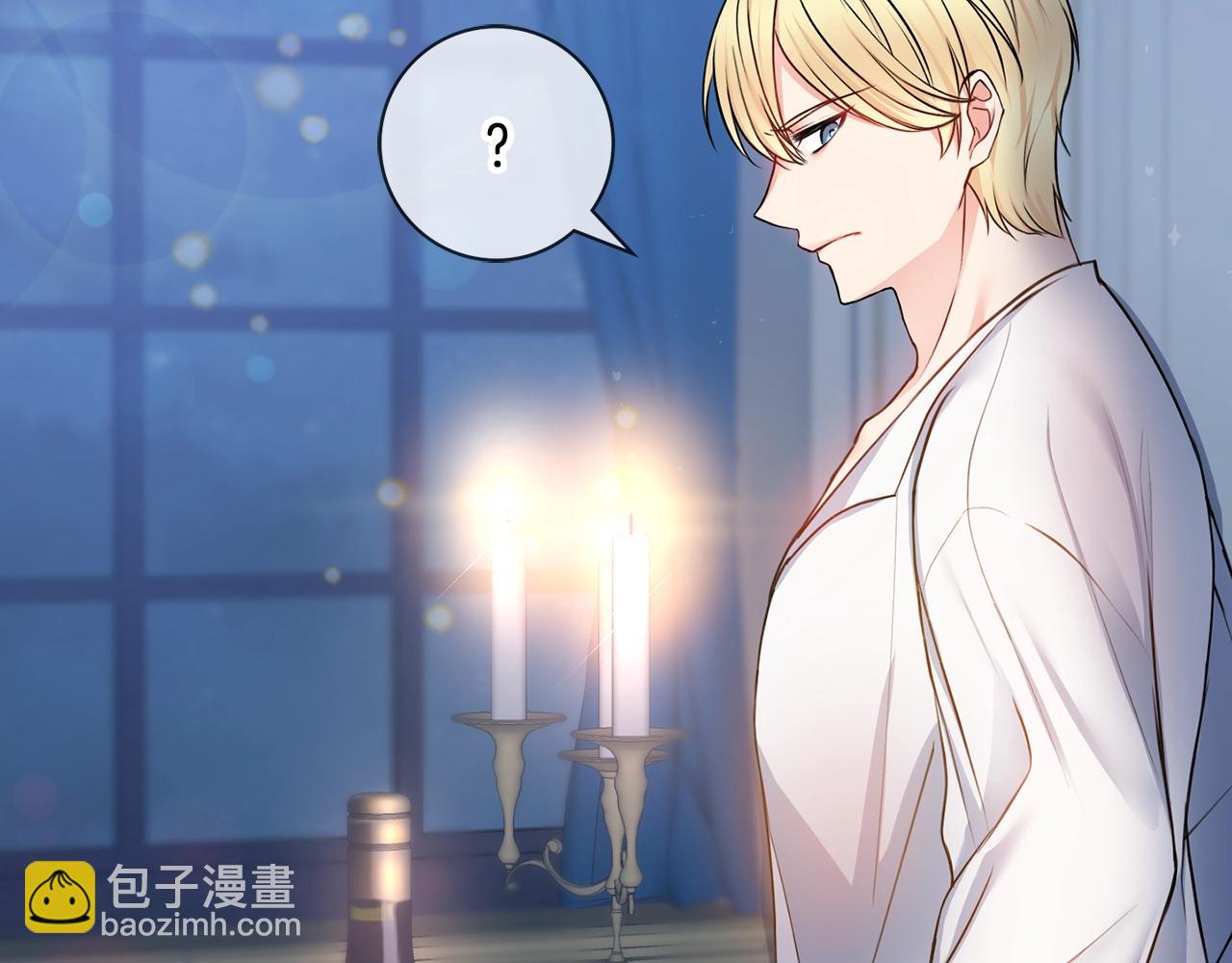 第3话 被选中的妻子205