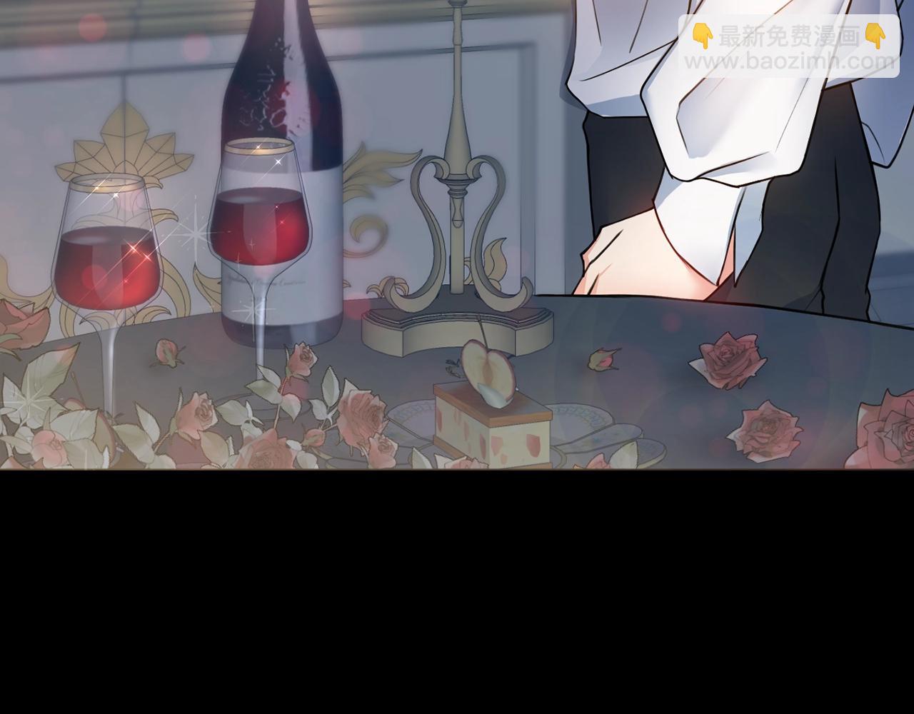 第3话 被选中的妻子206