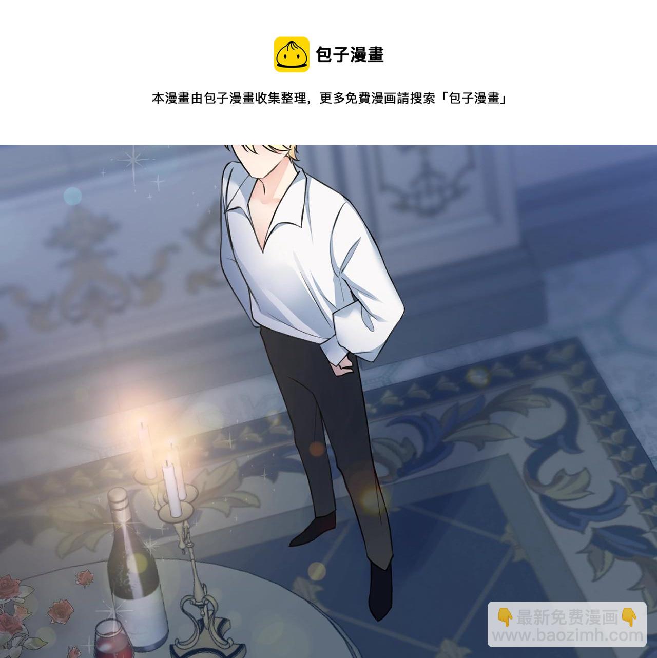 第3话 被选中的妻子212