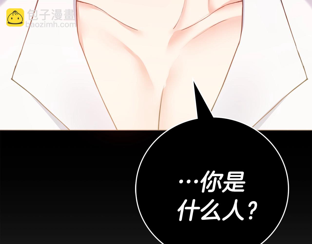 第3话 被选中的妻子217