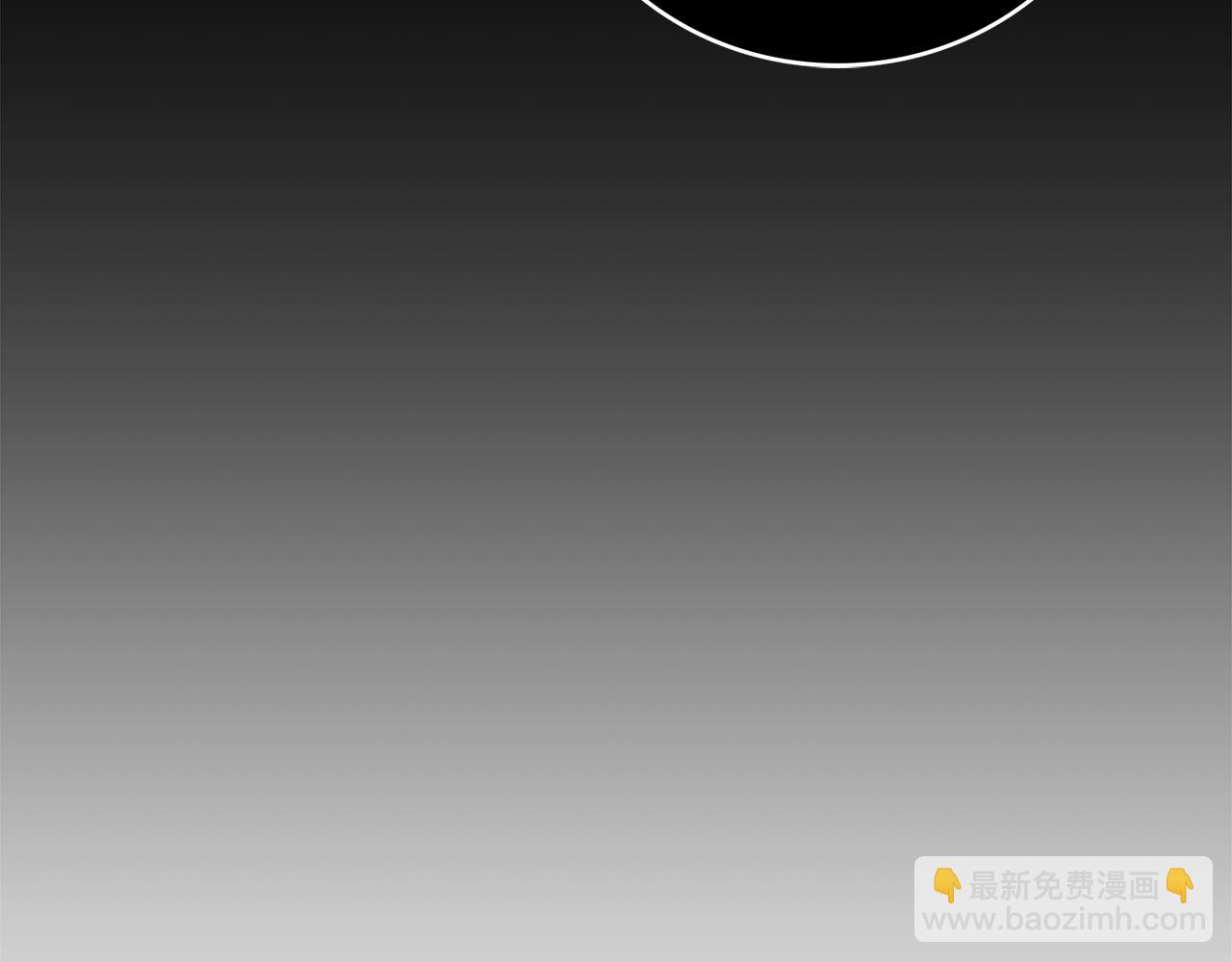 第3话 被选中的妻子218