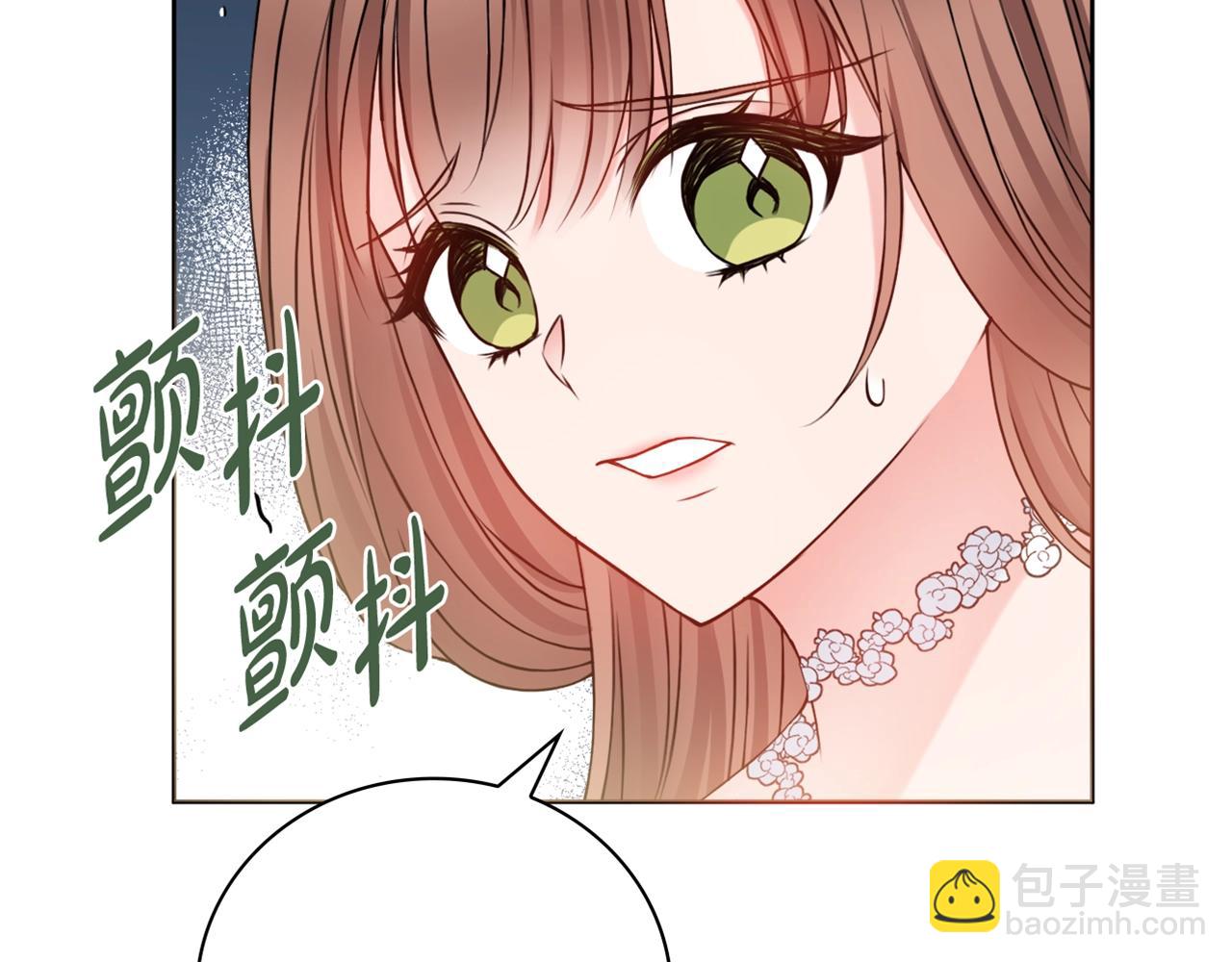 第3话 被选中的妻子225