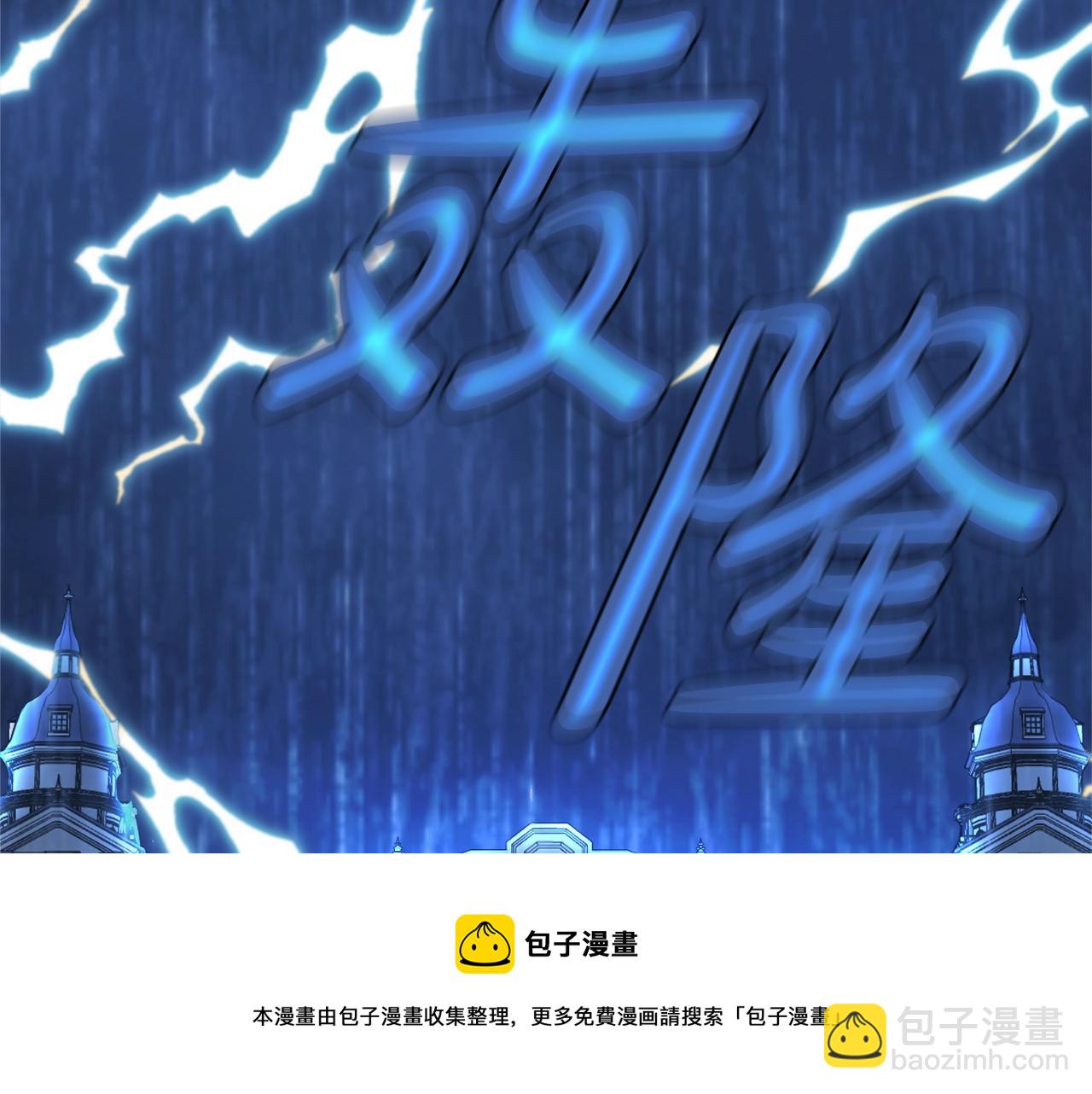 第3话 被选中的妻子24