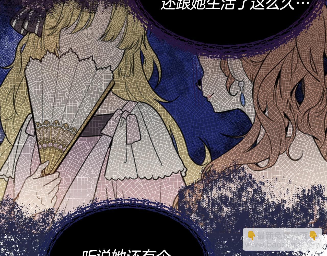 第3话 被选中的妻子34