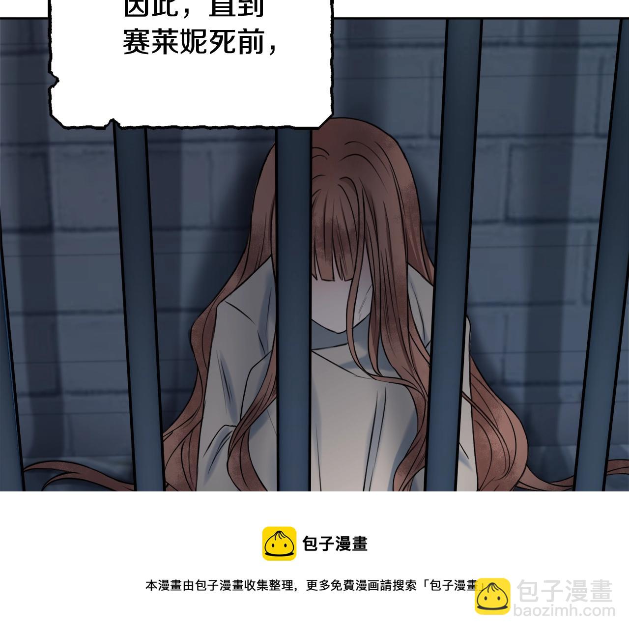 第3话 被选中的妻子36