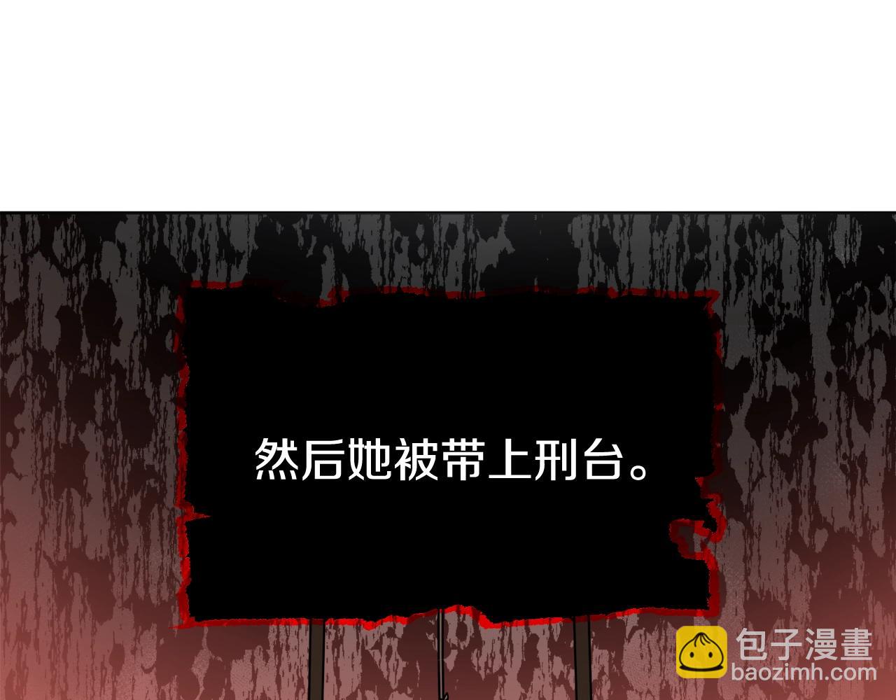第3话 被选中的妻子38