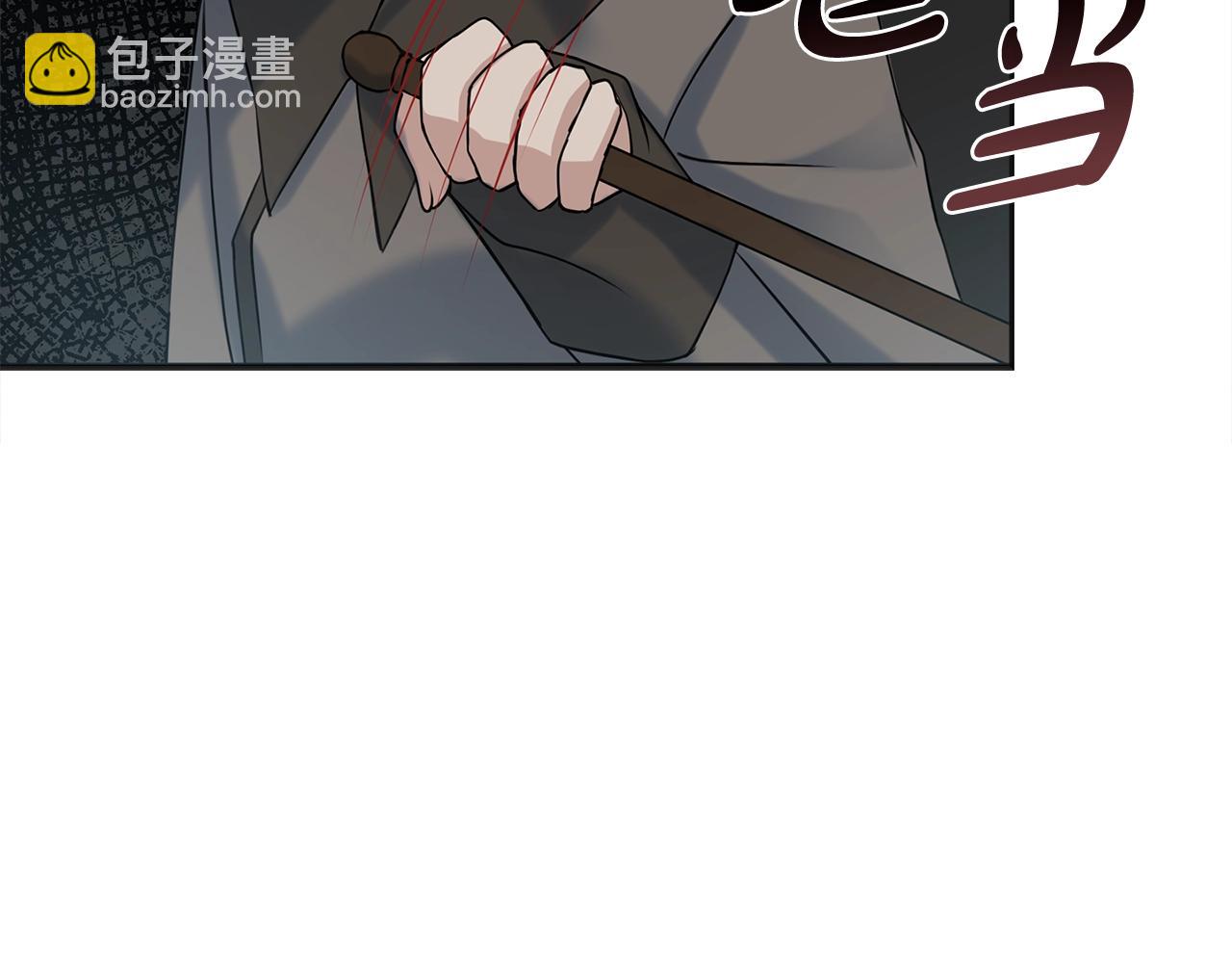 第3话 被选中的妻子46