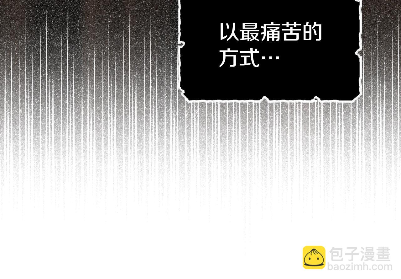 第3话 被选中的妻子49