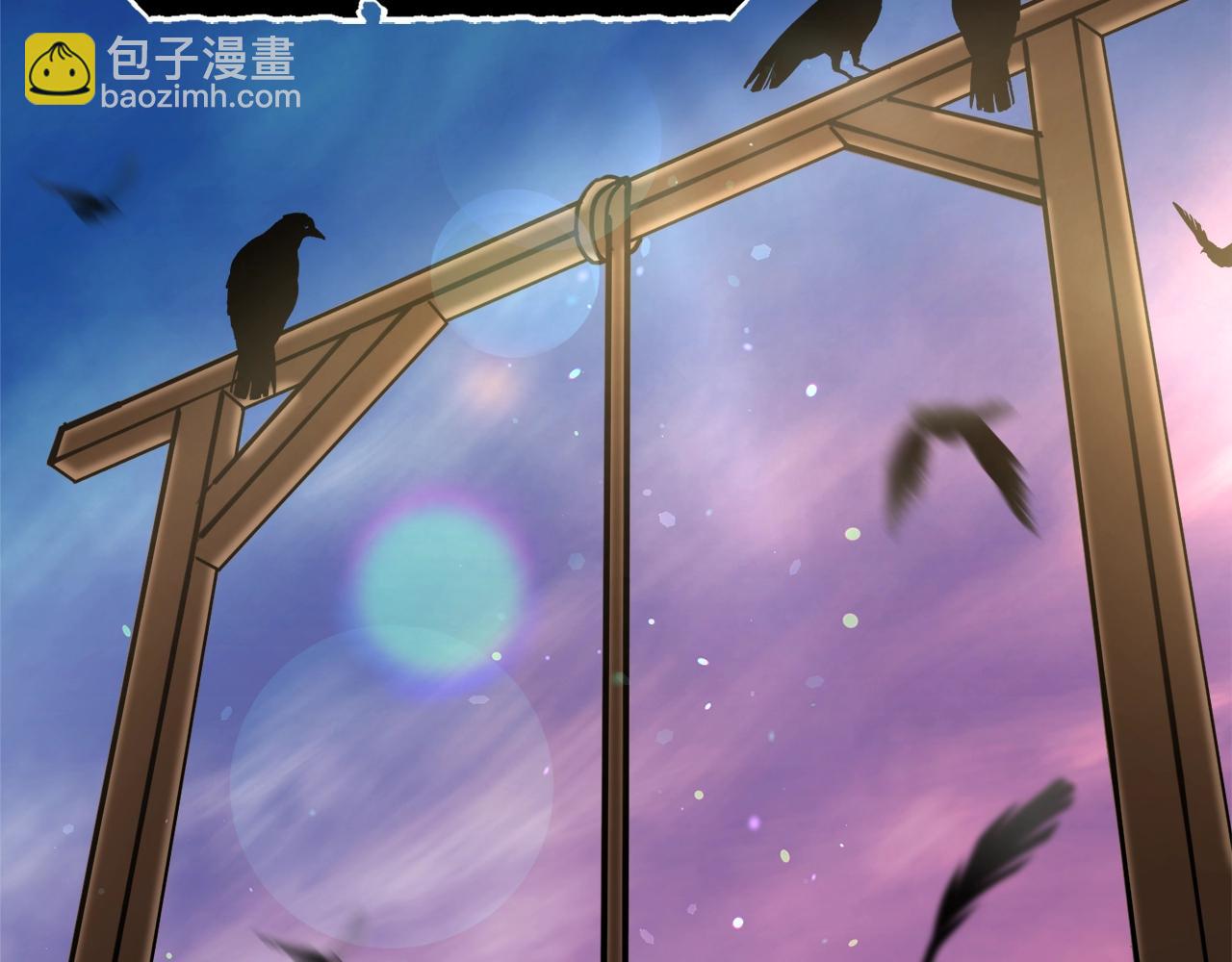 第3话 被选中的妻子55
