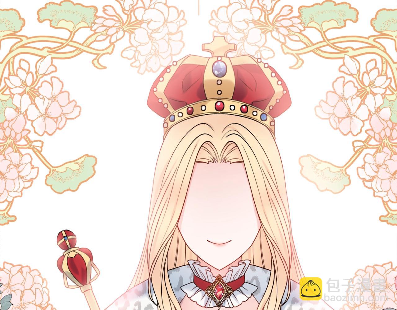 第3话 被选中的妻子75