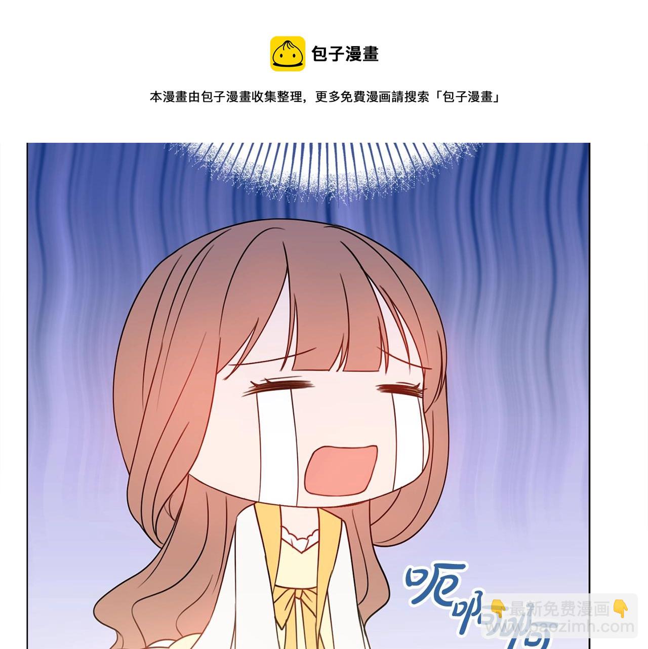 第3话 被选中的妻子80