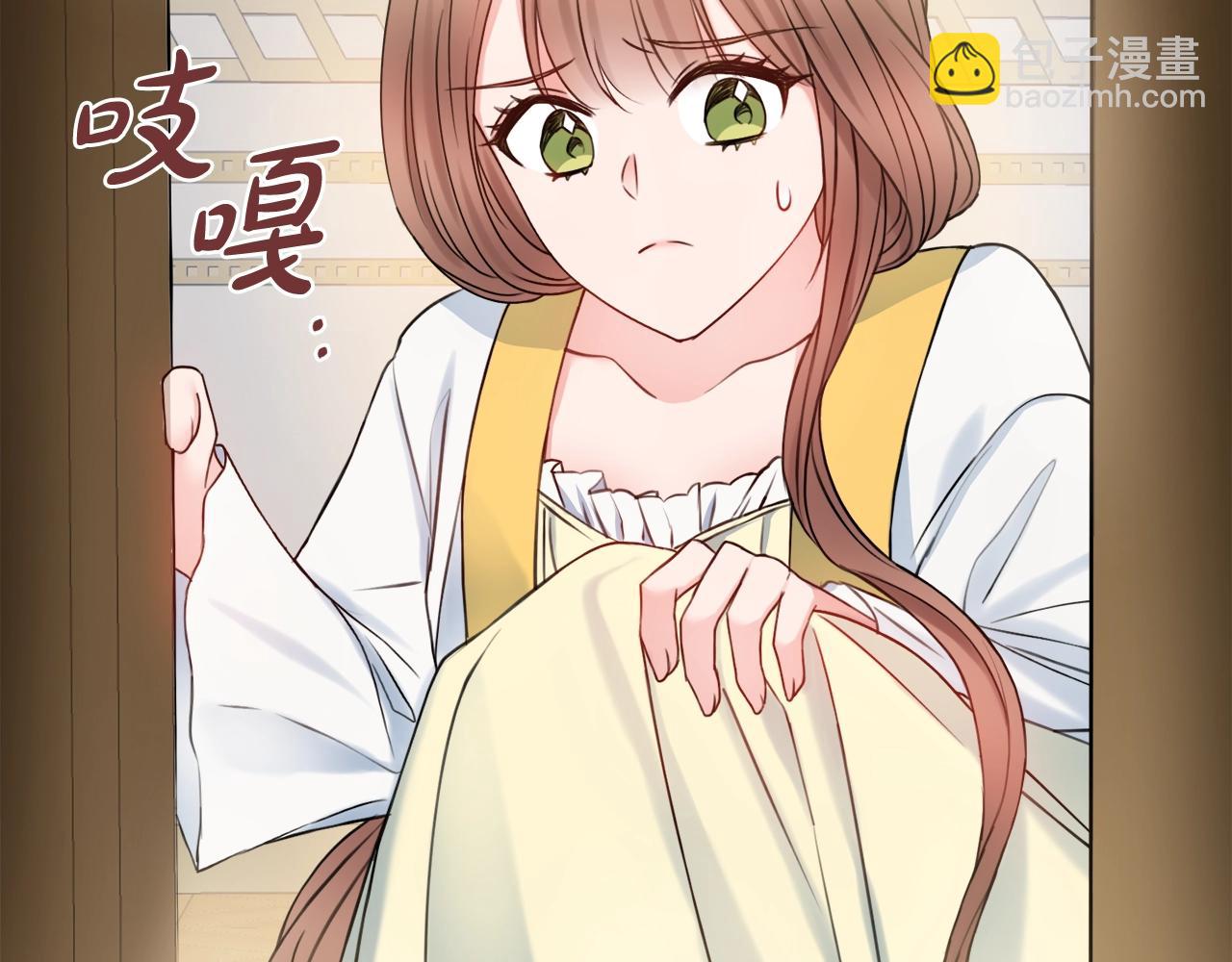 第3话 被选中的妻子86