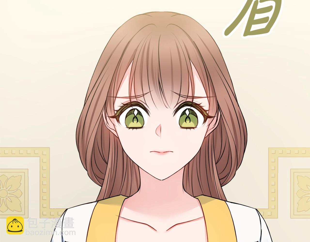 第3话 被选中的妻子89