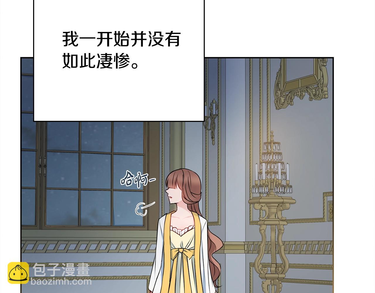第3话 被选中的妻子95
