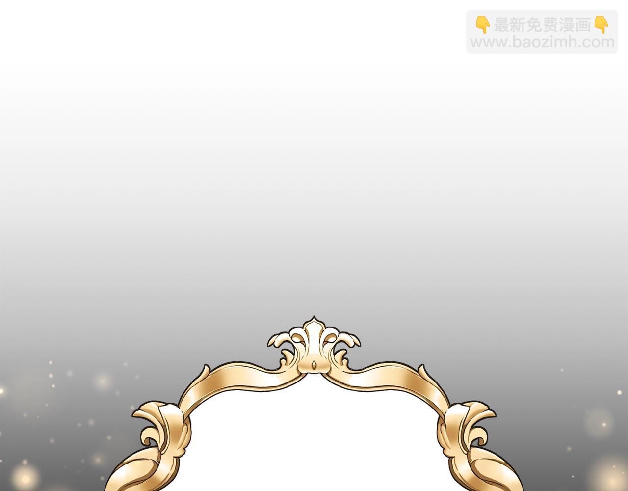 第3话 被选中的妻子97