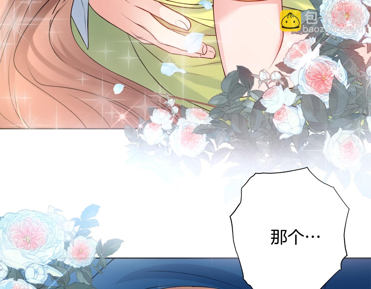第4话 新婚夜被嫌弃101